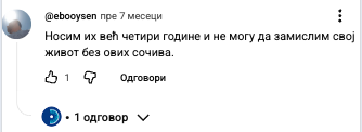 YouTube komentar: nosim ih već četiri godine i ne mogu da zamislim svoj život bez ovih sočiva